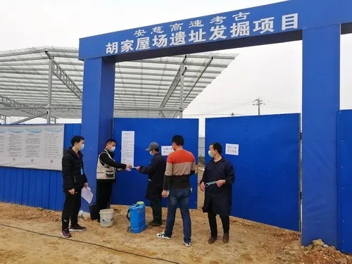 考古■疫情期间，考古人都在做什么