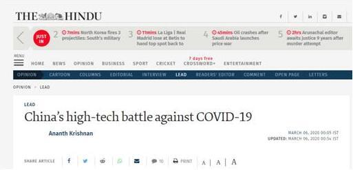 疫情■印媒刊文：应对新冠肺炎疫情，中国凸显体制优点，高科技成绩突出