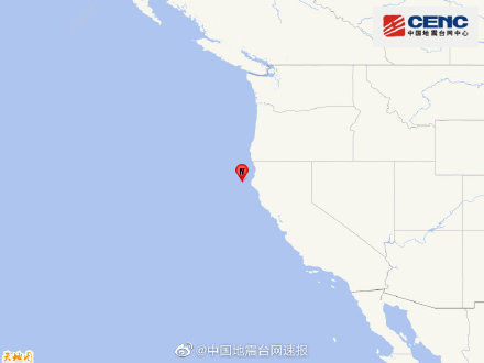 [地震]美国加利福尼亚州附近海域发生5.7级地震，震源深度10千米