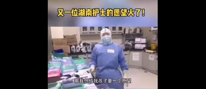 「阿根廷足协」援鄂女护士：“我想让梅西送我儿子一件球衣”，阿根廷足协官方回应了