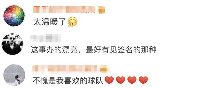 「阿根廷足协」援鄂女护士：“我想让梅西送我儿子一件球衣”，阿根廷足协官方回应了