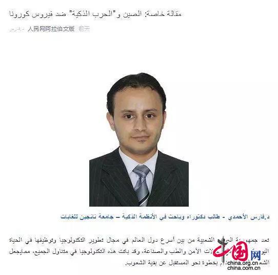 【】【中国故事|战“疫”】外国人“不见外”——心系中国向海外发声 展现中国抗疫成效