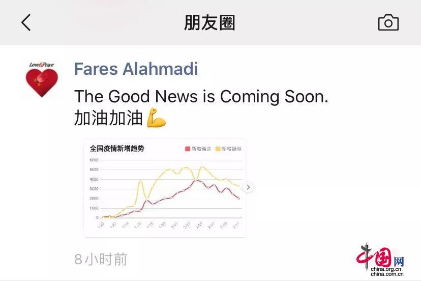 【】【中国故事|战“疫”】外国人“不见外”——心系中国向海外发声 展现中国抗疫成效