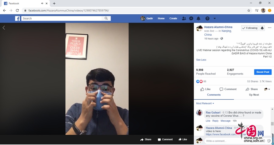 【】【中国故事|战“疫”】外国人“不见外”——心系中国向海外发声 展现中国抗疫成效