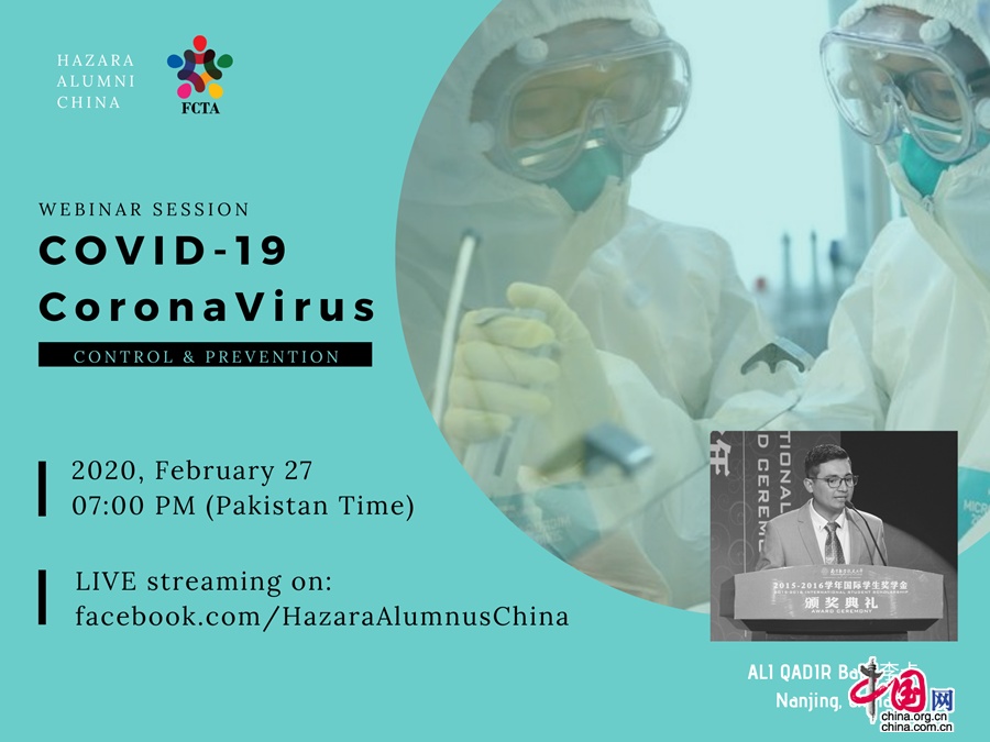 【】【中国故事|战“疫”】外国人“不见外”——心系中国向海外发声 展现中国抗疫成效