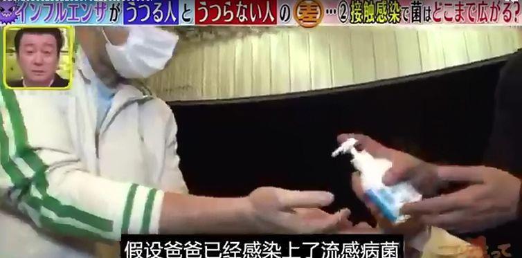 生活:日本测试:外出回家忽略这件事,2小时病毒“感染”全家人