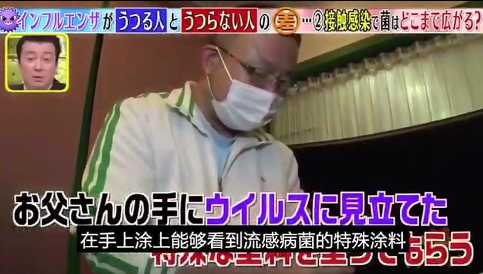 生活:日本测试:外出回家忽略这件事,2小时病毒“感染”全家人