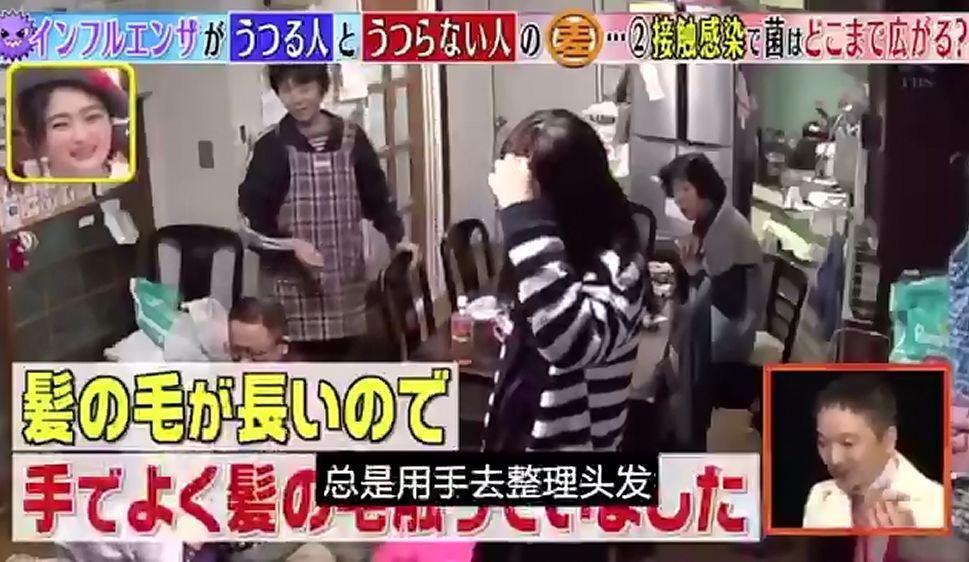 生活:日本测试:外出回家忽略这件事,2小时病毒“感染”全家人