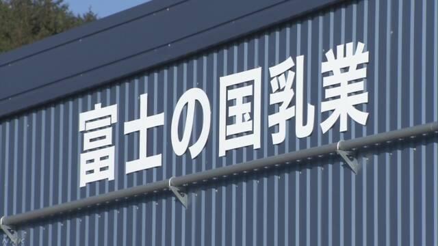 牛奶：因学校停课 日本一配餐公司2000公斤牛奶被倒掉