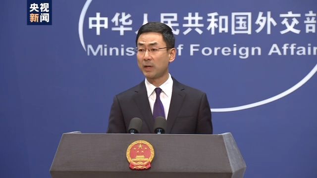 #疫情#外交部：美个别政客“污名化”中国做法卑劣