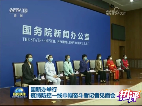 『张伟丽』战“疫”每日观察丨“伟大而美丽”，是话语，是行动