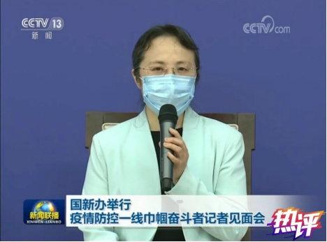 『张伟丽』战“疫”每日观察丨“伟大而美丽”，是话语，是行动
