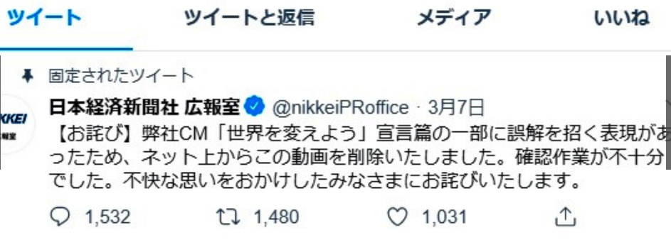 【韩国国旗】日媒给日韩争议岛屿标上韩国国旗 删除后道出原因