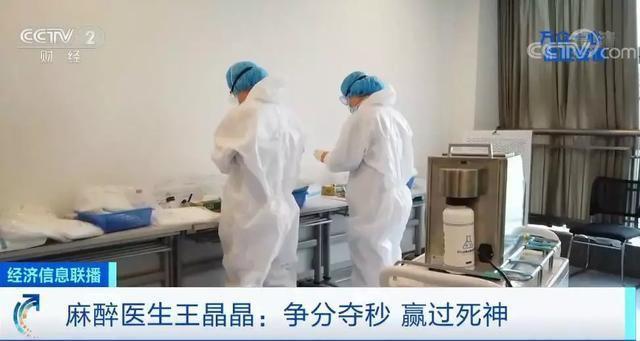 王晶晶▲30秒!快、稳、准!他们是“离病毒最近的人”