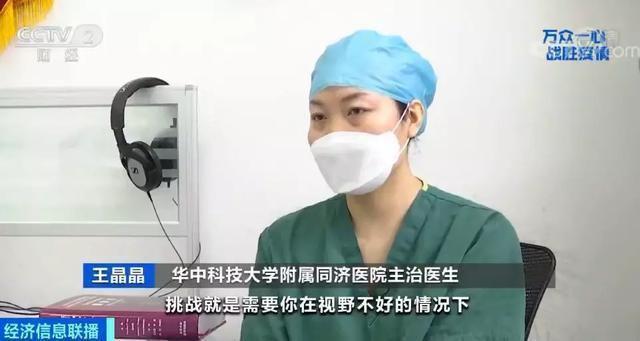 王晶晶▲30秒!快、稳、准!他们是“离病毒最近的人”