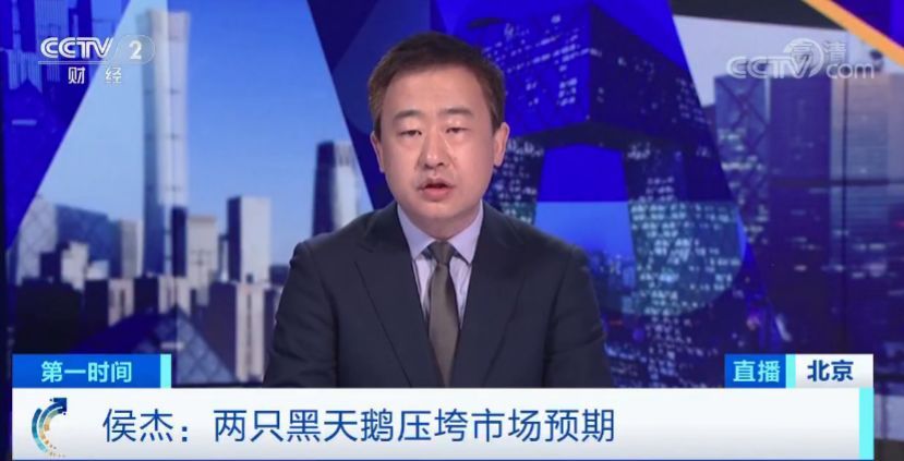 黑色星期一▲“超级黑天鹅”突袭，全球市场经历“黑色星期一”！金融危机是否会爆发？
