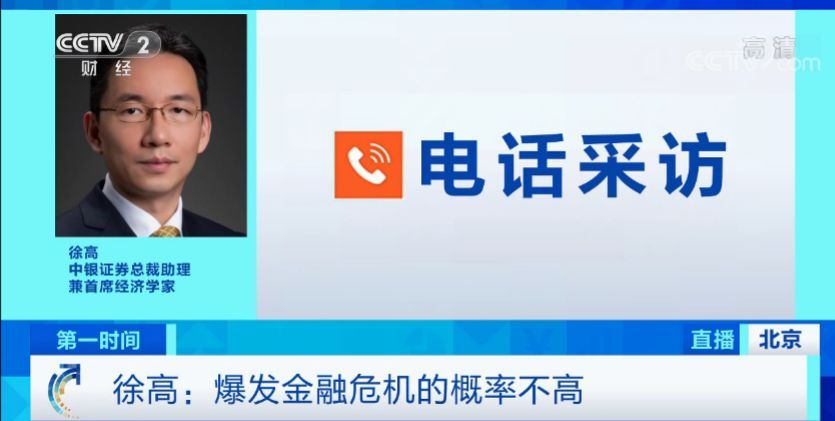 黑色星期一▲“超级黑天鹅”突袭，全球市场经历“黑色星期一”！金融危机是否会爆发？