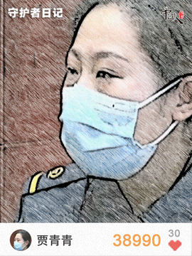 疫情：中国人的故事|守护者日记：奔走“疫”线，我想为你的微信步数点赞!