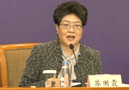 『疫情』国务院扶贫办：建立分析应对机制 确保如期完成脱贫攻坚的任务