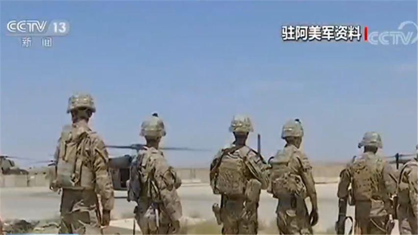 【军事】美国开始从阿富汗有条件撤军 仍保留这种程度的军事手段权限