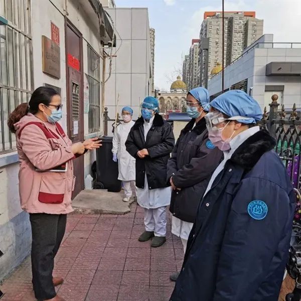 「社区卫生服务」【抗疫在基层】北京市社区卫生服务：聚焦重点，督导防控措施落实到位