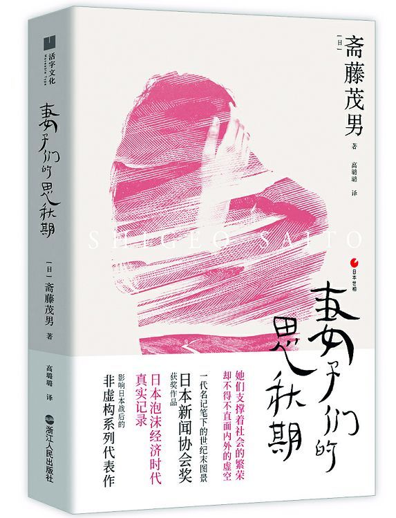 [疫情]新刊提前看 | 大流行：真实的威胁
