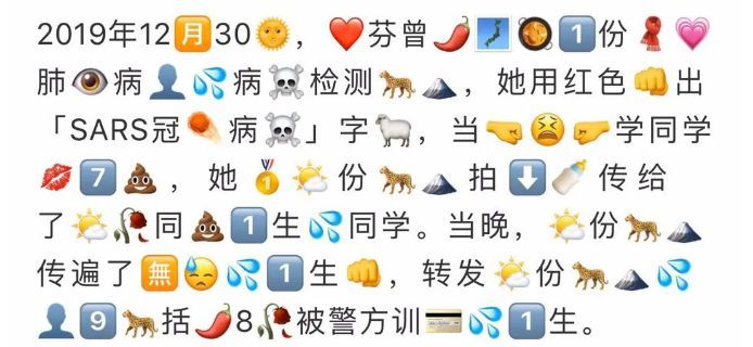 财经▲今天网上出现“发哨人”被删文章的各种版本,胡锡进这样看