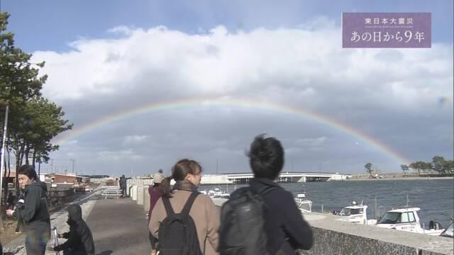 地震：东日本大地震迎来9周年 灾区各地出现彩虹（图）