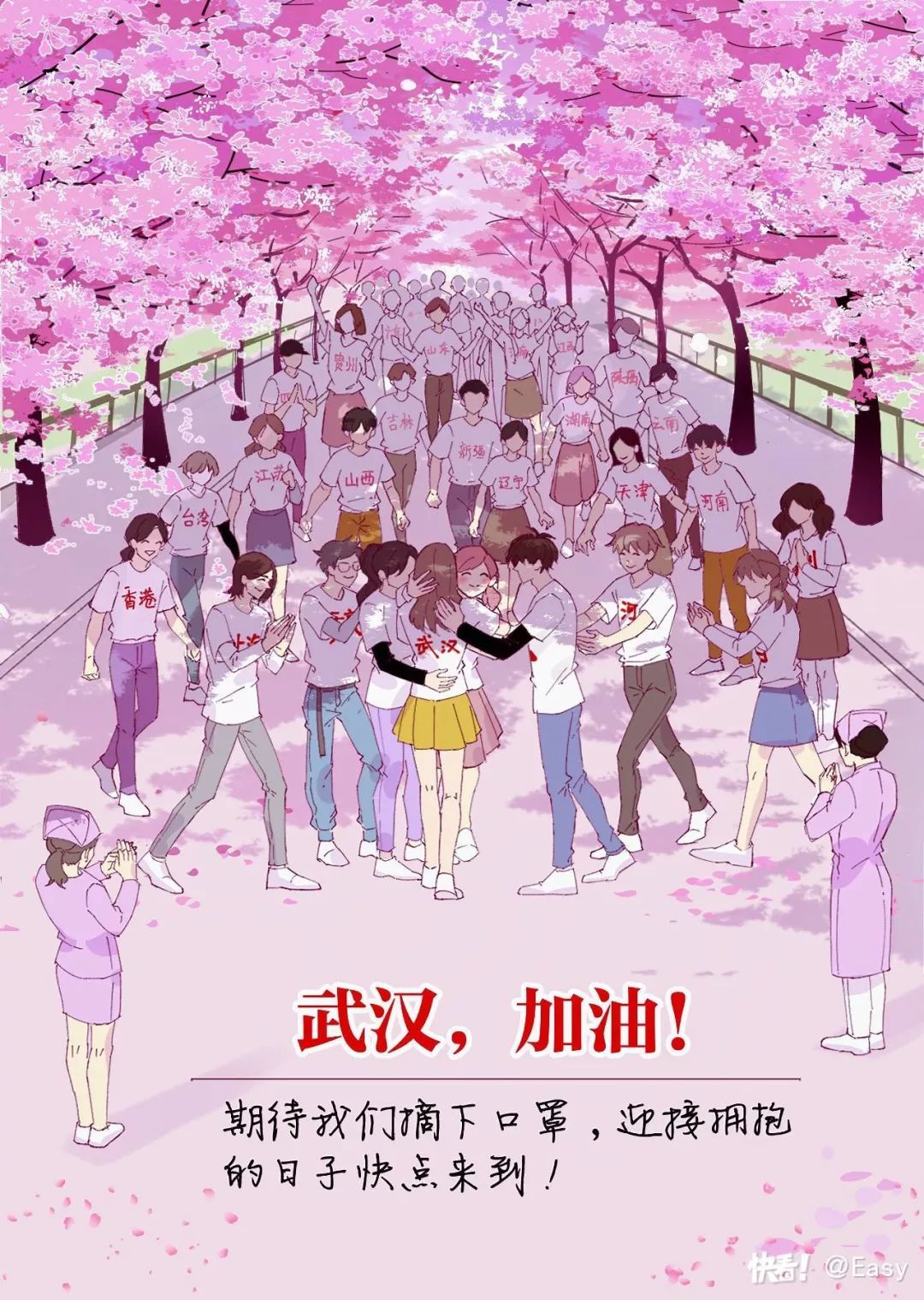 『社会』一个22岁女生毕业前的“生死课”