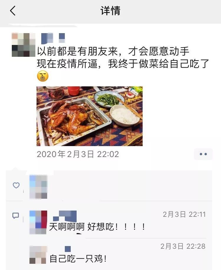 疫情■解锁做饭技能，疫情时期的年轻人正通过三餐的照片进行社交