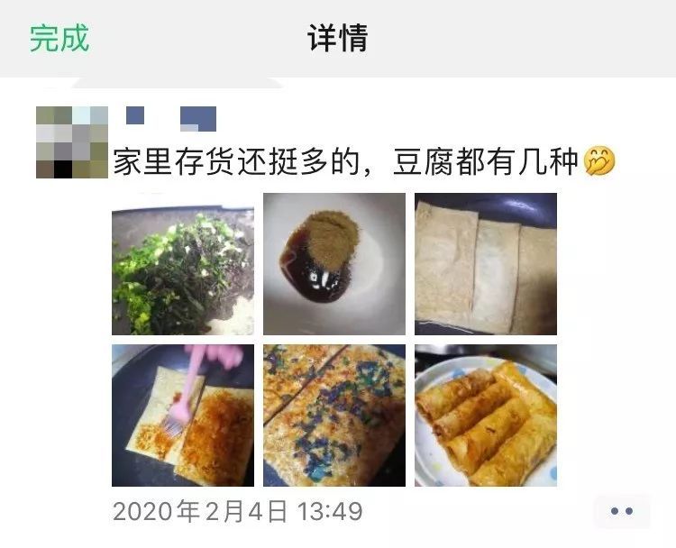 疫情■解锁做饭技能，疫情时期的年轻人正通过三餐的照片进行社交