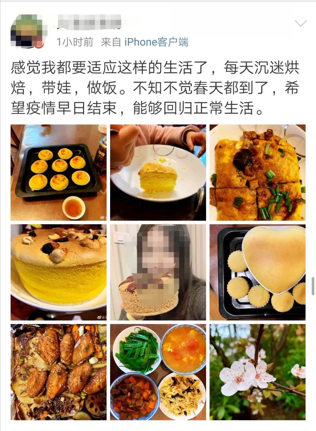 疫情■解锁做饭技能，疫情时期的年轻人正通过三餐的照片进行社交