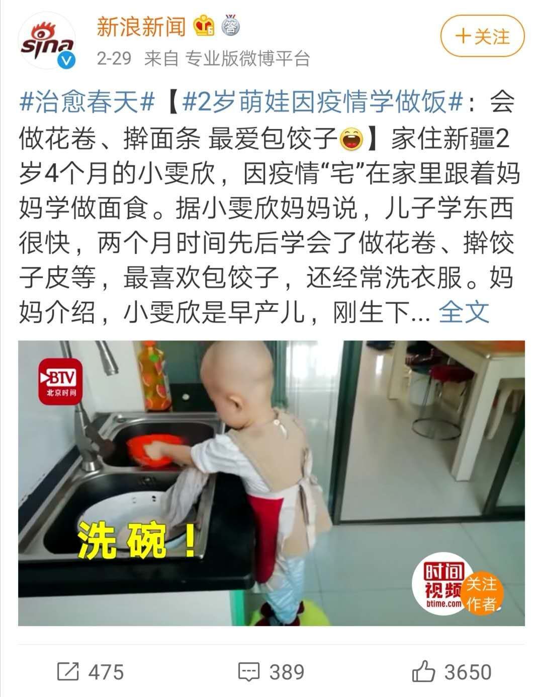疫情■解锁做饭技能，疫情时期的年轻人正通过三餐的照片进行社交