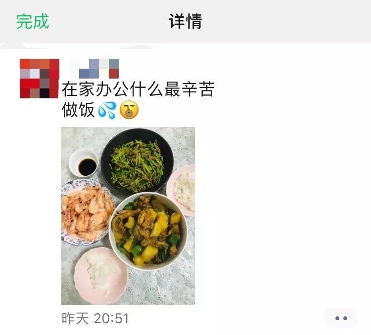 疫情■解锁做饭技能，疫情时期的年轻人正通过三餐的照片进行社交