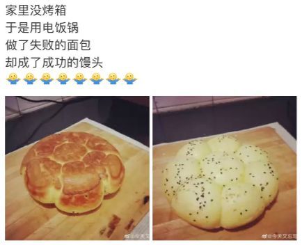 疫情■解锁做饭技能，疫情时期的年轻人正通过三餐的照片进行社交