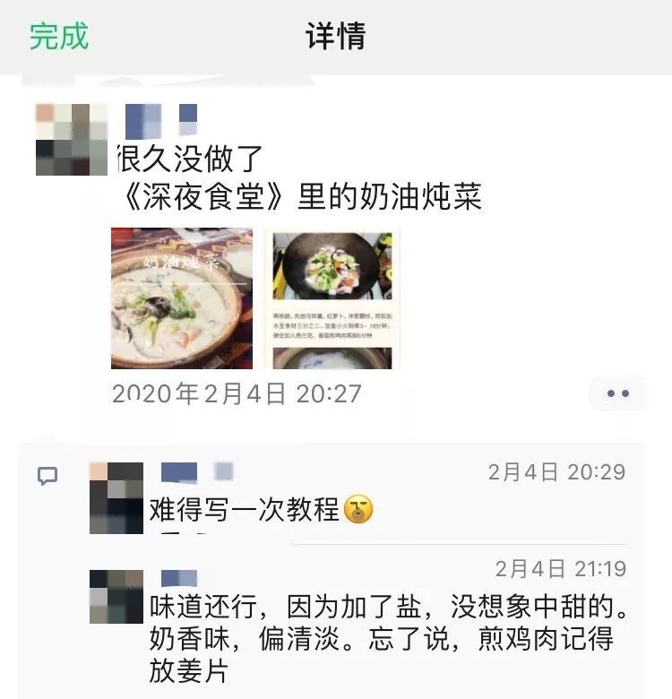 疫情■解锁做饭技能，疫情时期的年轻人正通过三餐的照片进行社交