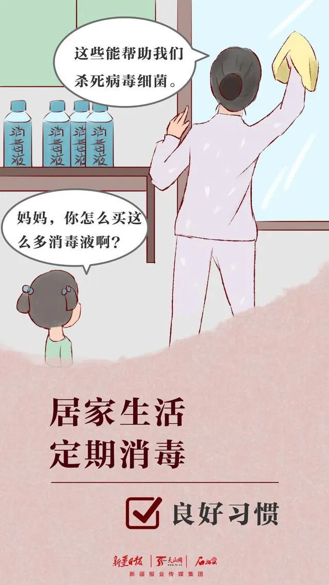 ：待疫情散去，这波操作还需保持