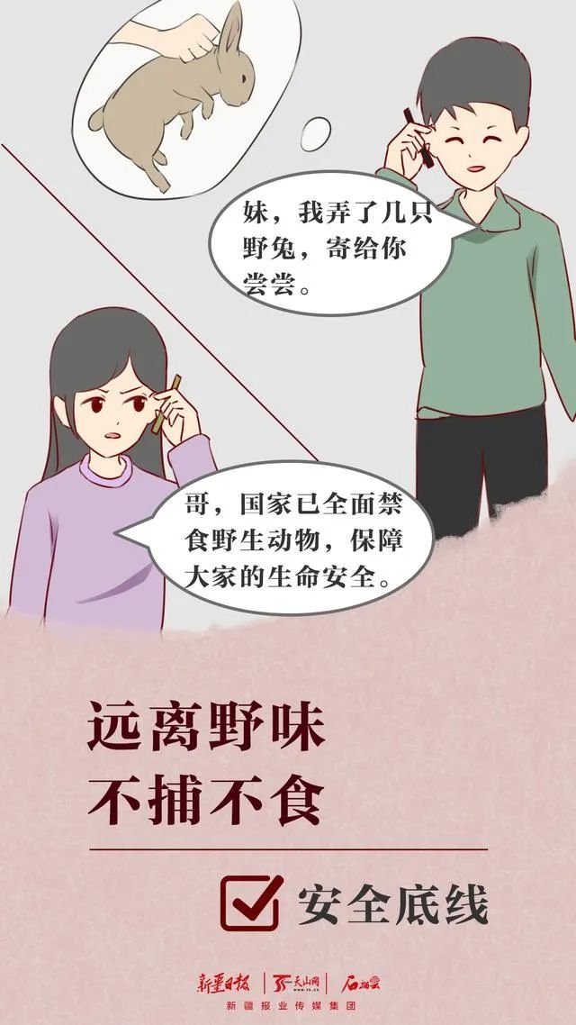 ：待疫情散去，这波操作还需保持
