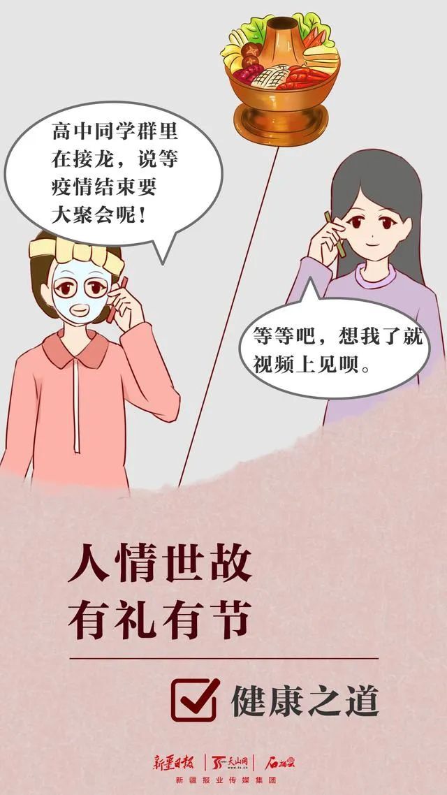 ：待疫情散去，这波操作还需保持
