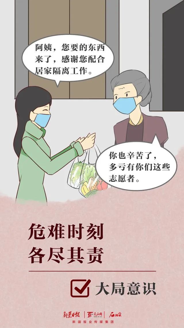 ：待疫情散去，这波操作还需保持