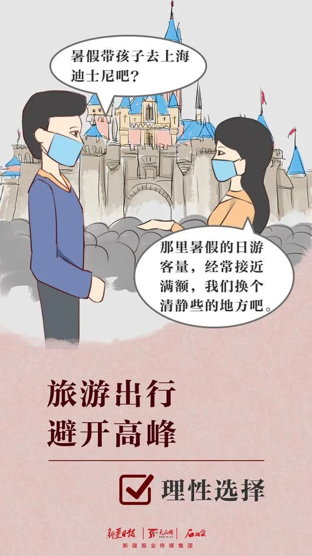 ：待疫情散去，这波操作还需保持