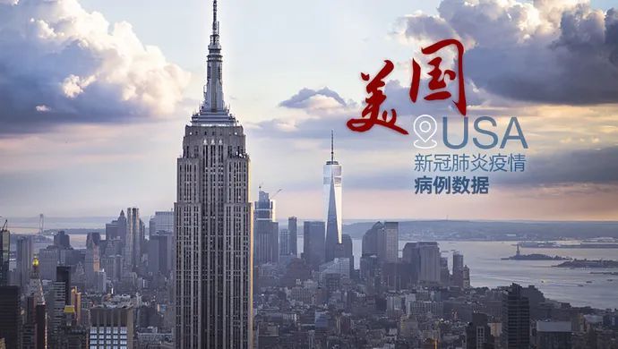 特朗普■汤姆·汉克斯确诊、NBA停赛！特朗普宣布对欧洲实施旅行禁令，话音未落美股就…