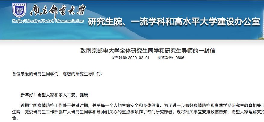研究生@硕士扩招18.9万人，意味着什么？