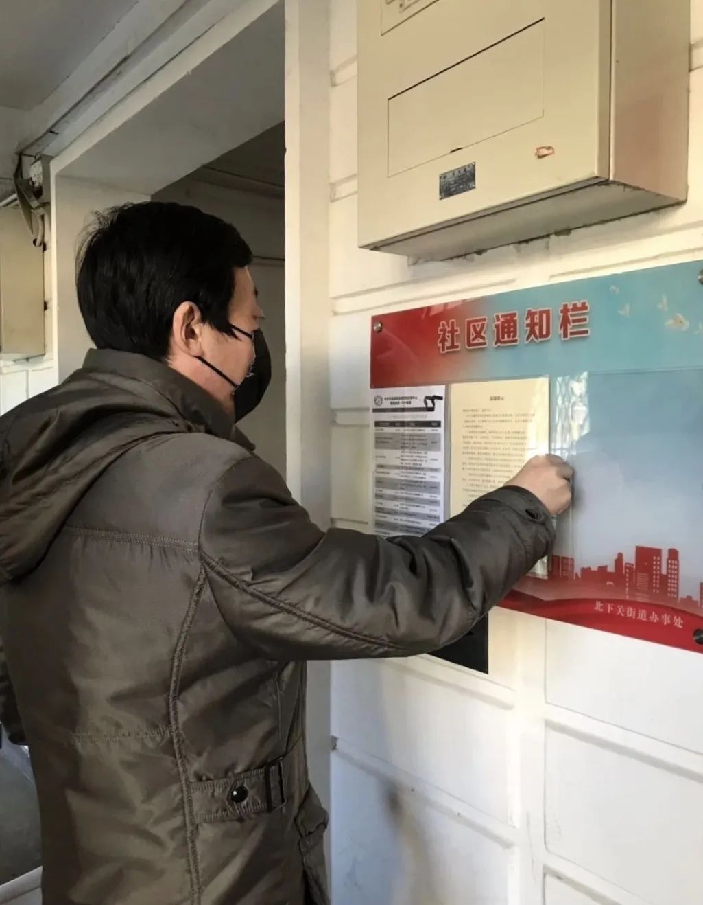 『中国气象局』中国气象局机关服务中心：筑牢安全防线 当好防疫“后勤员” | 战“疫”故事?