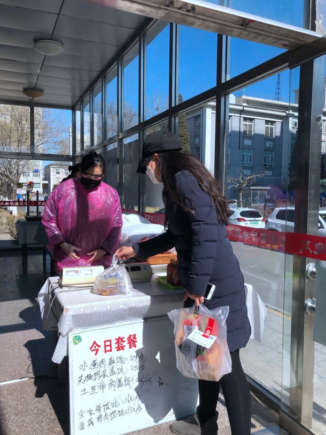 『中国气象局』中国气象局机关服务中心：筑牢安全防线 当好防疫“后勤员” | 战“疫”故事?