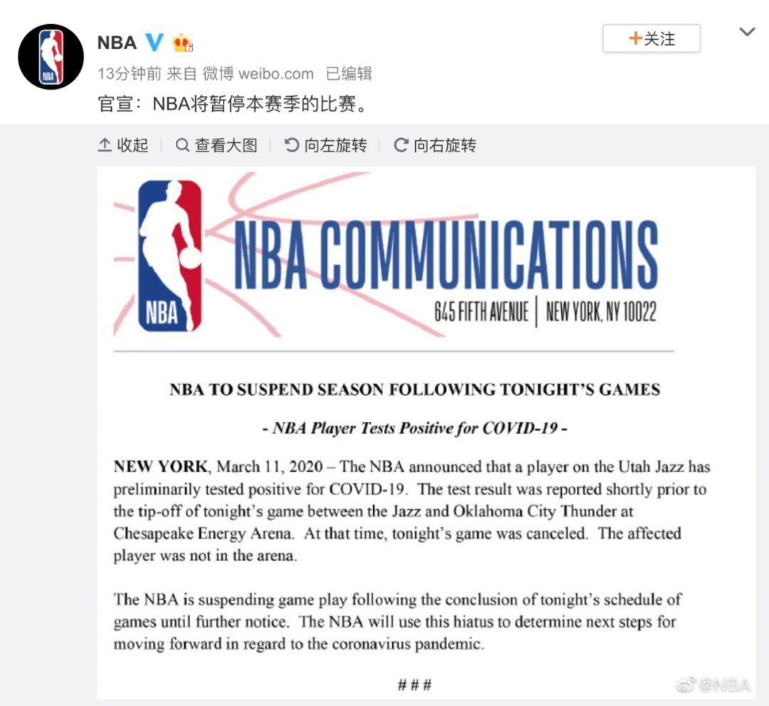 「阿甘」美股再暴跌、“阿甘”确诊、NBA休赛……美国多地进入紧急状态