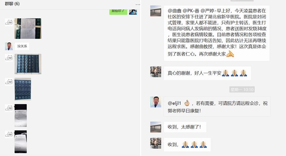 「疫情」【你有多美】中国志愿医生筑起网络抗疫长城参与医生2200人次服务患者超过5万人次