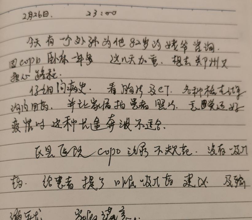 「疫情」【你有多美】中国志愿医生筑起网络抗疫长城参与医生2200人次服务患者超过5万人次