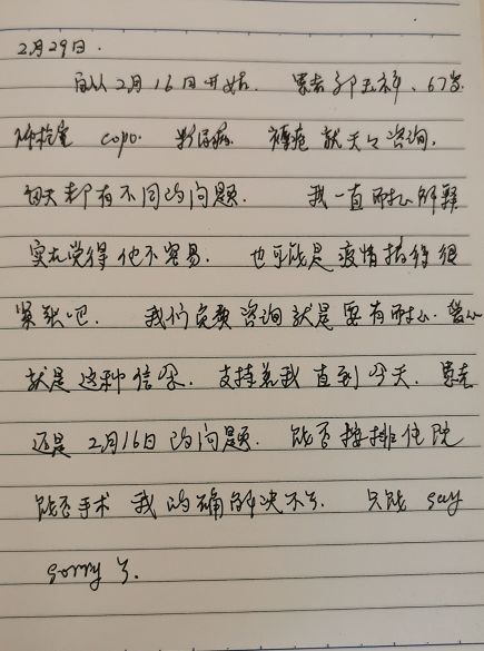 「疫情」【你有多美】中国志愿医生筑起网络抗疫长城参与医生2200人次服务患者超过5万人次