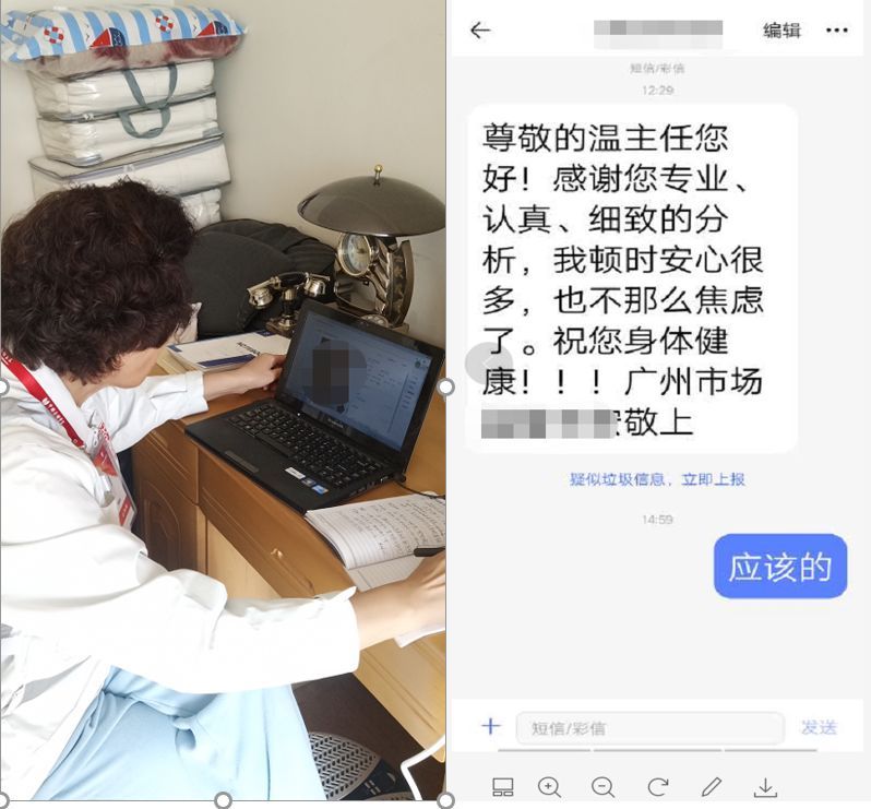 「疫情」【你有多美】中国志愿医生筑起网络抗疫长城参与医生2200人次服务患者超过5万人次